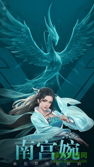 凡人修仙传挂机版手游 v1.1.0 安卓版2