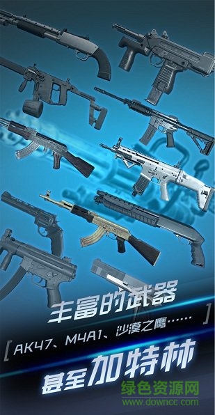 据点反击游戏免费版 v2.1.0 安卓版0