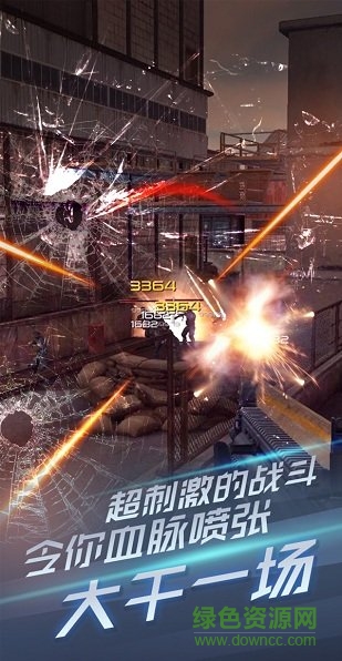 据点反击游戏免费版 v2.1.0 安卓版1