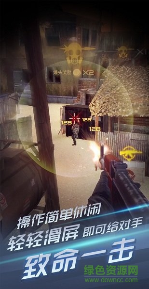 据点反击游戏免费版 v2.1.0 安卓版2