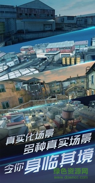 据点反击游戏免费版 v2.1.0 安卓版3