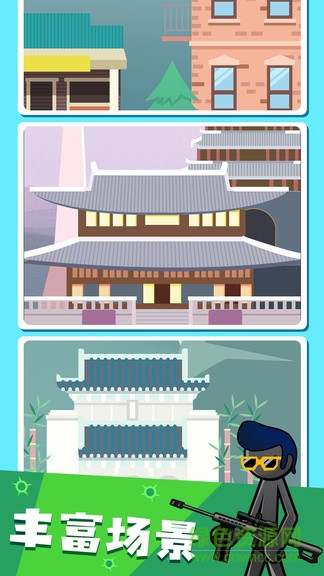 火柴人枪战射击中文版 v1.1 安卓版1