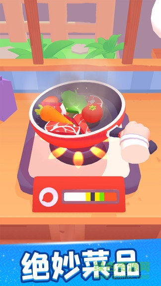 欢乐大厨无广告中文版 v1.0.1 安卓版1