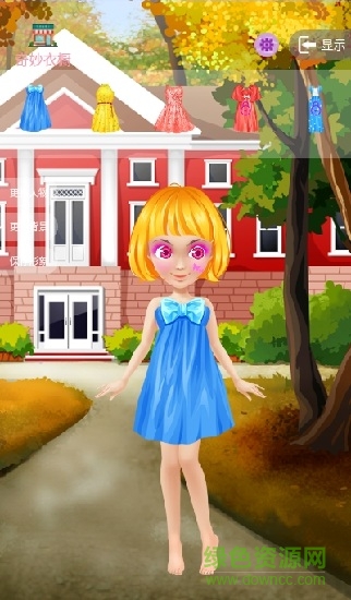 公主甜心换装美发 v5.3 安卓版2