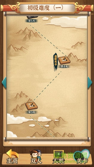 五子棋传奇游戏 v1.0.2 安卓版3