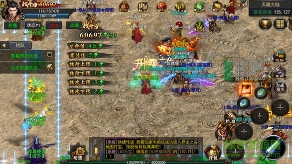 233神途游戏官方 v1.20200520 安卓版1