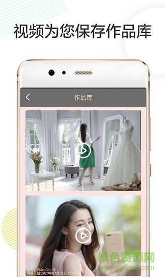 vlog剪辑卡点 v1.0 安卓版2