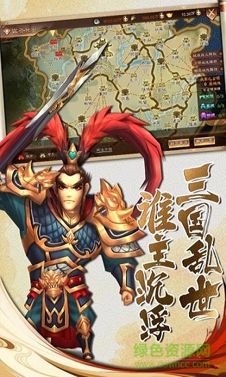 九游兵法三十七计手游 v1.0.0 安卓版0