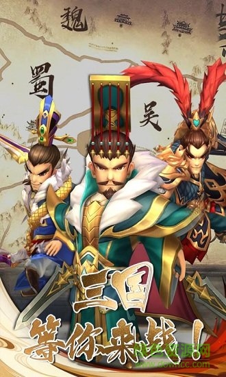 九游兵法三十七计手游 v1.0.0 安卓版3