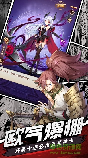 放置封神游戏 v1.0 安卓版0