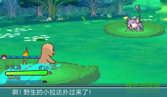 宝可梦plus最新版(pokeplus) v1.0.8 安卓版0