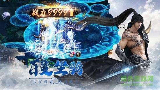 仙魔尘缘手游万达院线 v1.1.3 安卓版1