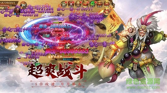 仙魔尘缘手游万达院线 v1.1.3 安卓版3