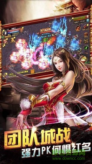 诸神神器传奇 v3.0 安卓版0