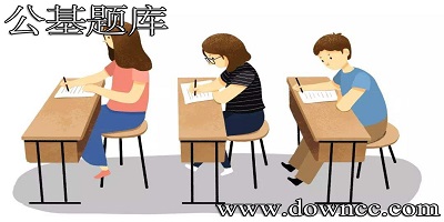 公基题库哪个app好?事业单位公基题库哪个好?公基app推荐