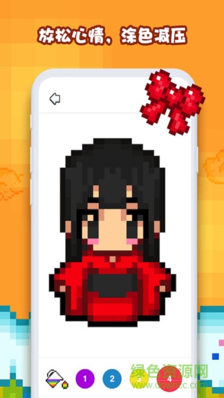 bixel v2.2.7 安卓版0