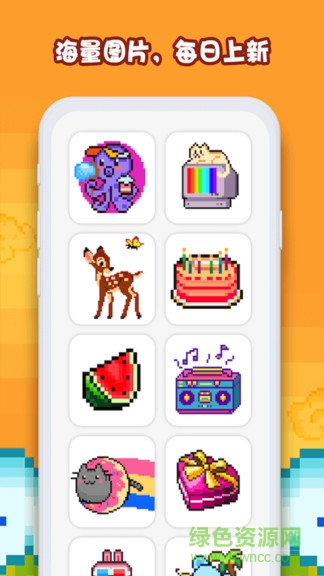 bixel v2.2.7 安卓版1