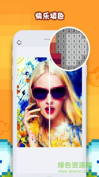 bixel v2.2.7 安卓版2