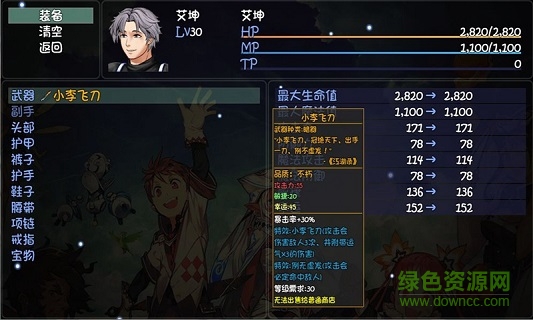 大千世界手游 v3.900 安卓最新版1