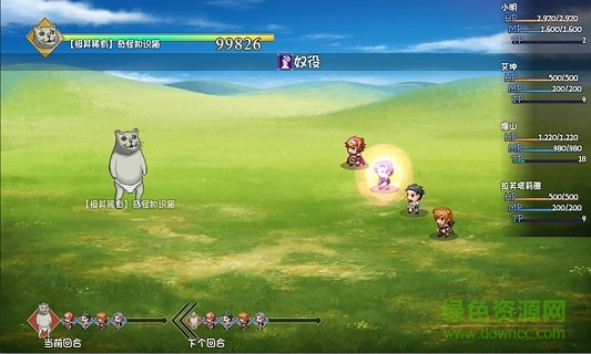 大千世界手游 v3.900 安卓最新版2