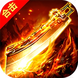 185金牛合击传奇手机版下载