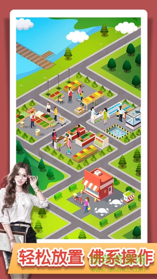 摆摊吧老铁 v1.0 安卓版0