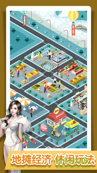 摆摊吧老铁 v1.0 安卓版1