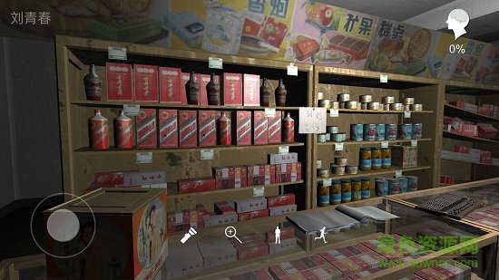 孙美琪疑案郎威苹果版 v1.0.1 iPhone版0