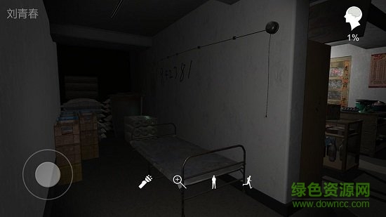 孙美琪疑案郎威苹果版 v1.0.1 iPhone版2