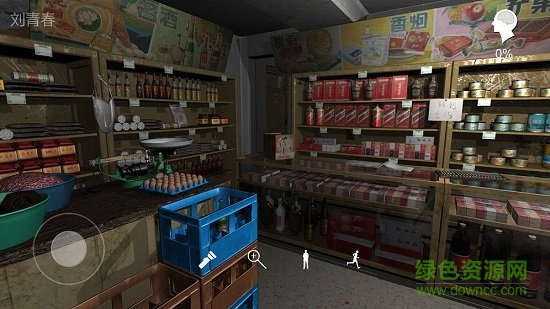 孙美琪疑案郎威苹果版 v1.0.1 iPhone版1