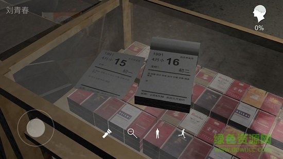 孙美琪疑案郎威苹果版 v1.0.1 iPhone版3