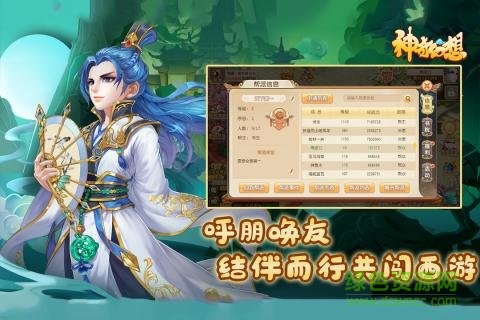 神奇幻想红包版 v7.5.0 安卓版2