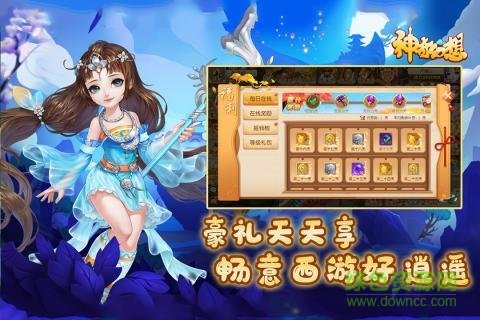 神奇幻想红包版 v7.5.0 安卓版1