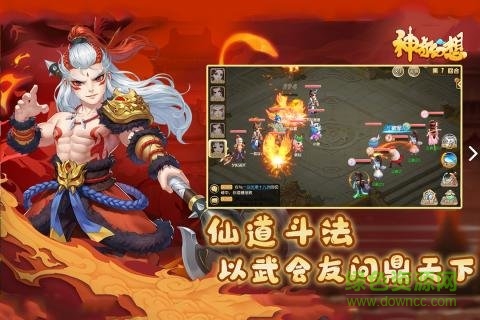 神奇幻想红包版 v7.5.0 安卓版0