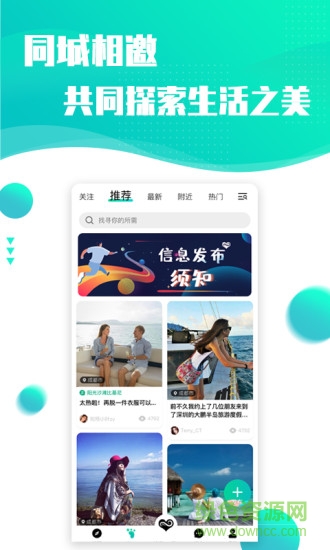 浪花旅行app v1.1.7 官方安卓版0