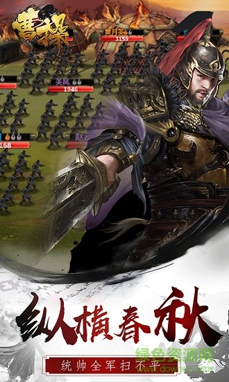 曹操游戏 v100.101 安卓版0