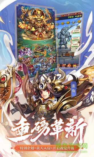 少年三国志豌豆荚账号 少年三国志豌豆荚版本