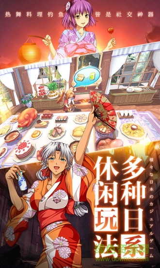 空之轨迹游戏360版 空之轨迹360端口