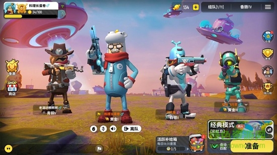 香肠派对游客登录账号 香肠派对游客登录游戏下载