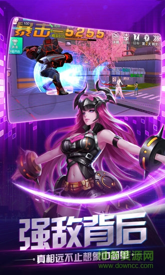 荣耀先锋最新版 荣耀先锋游戏