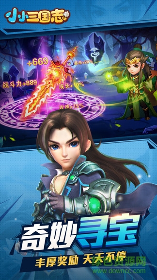 小小三国志微信游戏版 小小三国志qq小程序版