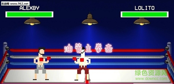 油管主拳击中文版 油管主拳击中文版