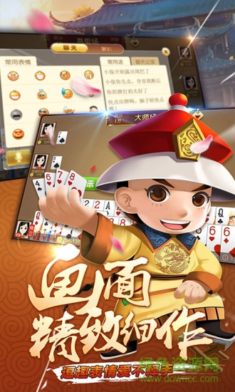 大眼保皇游戏 大眼保皇官方下载