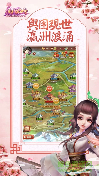 熹妃q传3d游戏最新版 熹妃q传3d游戏