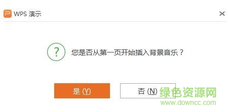 wps2021专业版 金山wps office2021