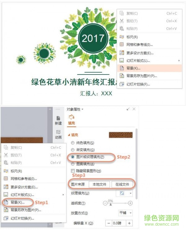 wps office2021电脑版 wps2021官方版