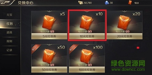 三国猛将录抽红包 v3.4.01 安卓赚钱版0