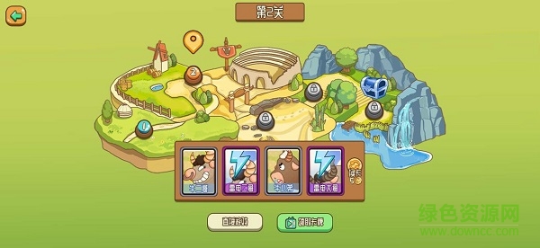 逗牛牧场游戏 v3.16.01 安卓版1