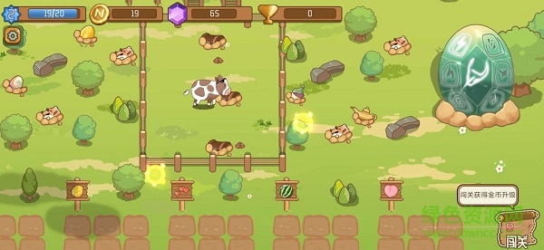 逗牛牧场游戏 v3.16.01 安卓版3