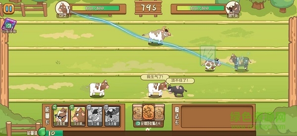 逗牛牧场游戏 v3.16.01 安卓版0